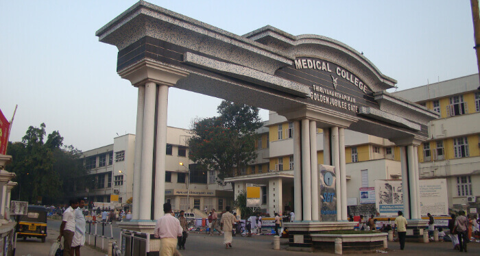 Government Medical College, Thiruvananthapuram